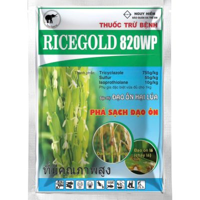 RICEGOLD 820WP